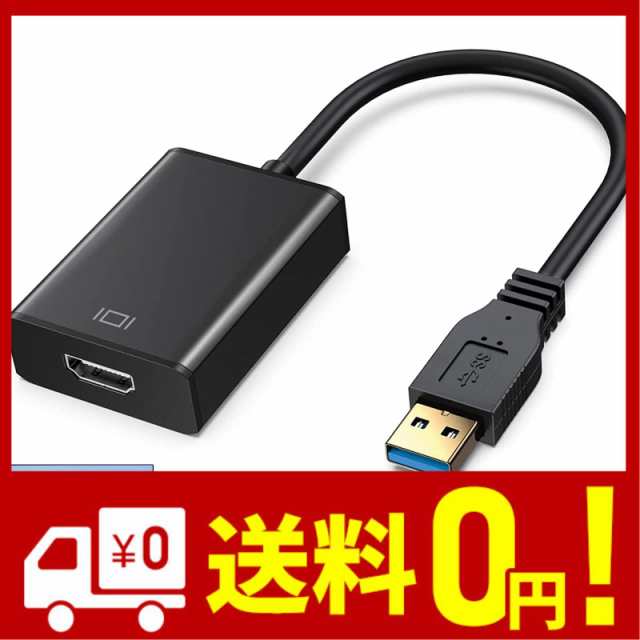 yangoo USB - HDMI 変換 アダプタ USB 3.0 HDMI 交換ケーブル 変換
