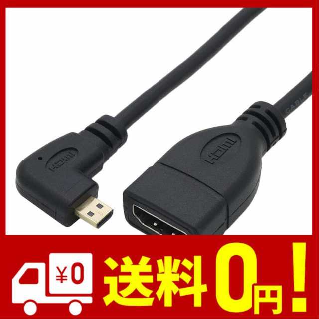 日本最大のブランド ViViSun ハイスピードHDMI メス to Micro HDMI オス ９０°Ｌ型 マイクロHDMI変換ケーブル タイプD  タイプA 金メッキコネクタ搭載