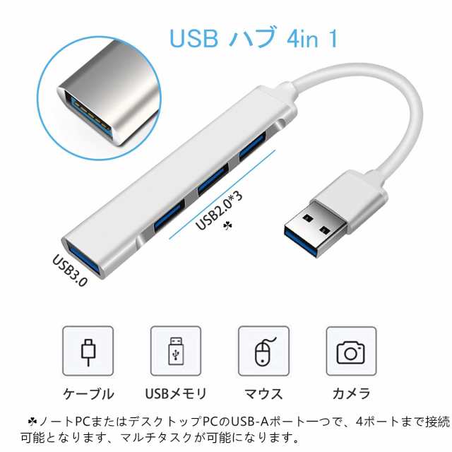 52%OFF!】 YFFSFDC USB C ハブ Type 3ポート USB3.0 USB2.0コンボハブ 超小型 バスパワー USB-C変換アダプター  USBポート拡張 高速 軽量 コンパクト 携帯便利 2個入り