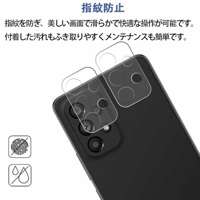 Galaxy A53 5G 用 カメラフィルム 