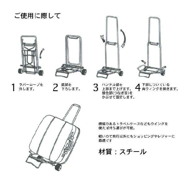 その他台車 カート 台車 物流 運搬用 業務 産業用 DIY 工具 軽量 パイプキャリー キャリーカート コンパクト 小さく折りたたみ｜au PAY  マーケット