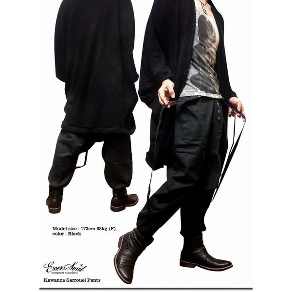 サルエルパンツ ボトムス パンツ メンズファッション サスペンダー 着こなし色ー サロン系 ルーズシルエット サス付き 父の日の通販はau Pay マーケット Tre Fiore