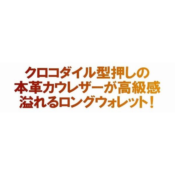 長財布 財布 ファッション小物 メンズファッション 本物の質感 圧倒的な高級感 クロコダイル型押し 本革 カウレザー 父の日の通販はau Pay マーケット Tre Fiore