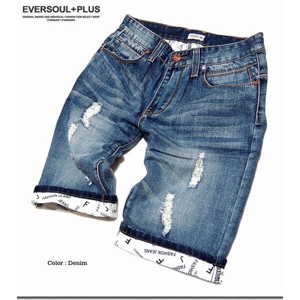 ショート ハーフパンツ ボトムス パンツ メンズファッション ヘビロテ確定 ショートパンツ 絶妙な色落ち ダメージ加工 父の日の通販はau Pay マーケット Tre Fiore