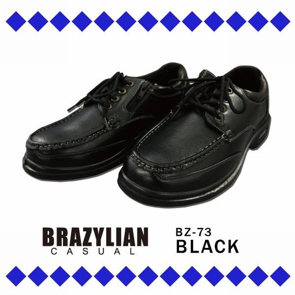 ウォーキングシューズ メンズシューズ 紳士靴 メンズファッション 靴 BRAZYLIAN デイリー 4E 防滑ソール エア入りソール 父の日の通販は ウォーキングシューズ メンズシューズ 紳士靴 メンズファッション 靴 BRAZYLIAN デイリー 4E 防滑ソール エア入りソール 父の日の通販は