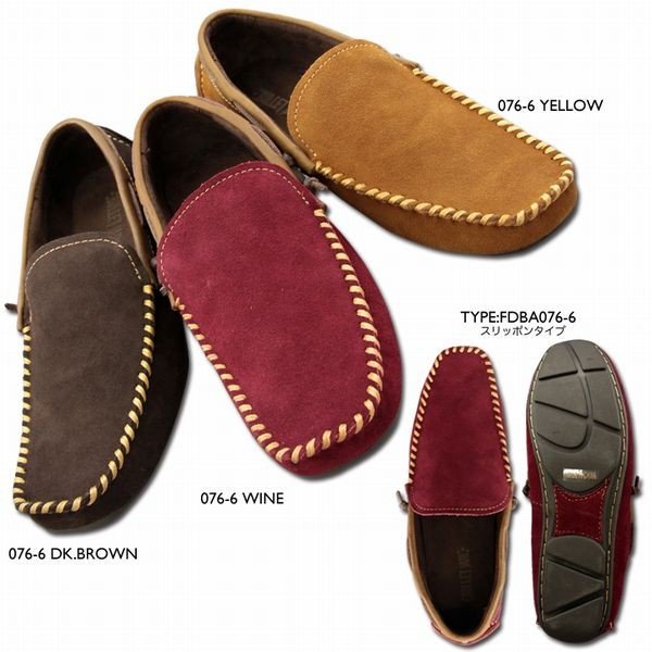 ドライビングシューズ メンズシューズ 紳士靴 メンズファッション 靴 Bullet Jam 本革 スエード デッキシューズ スリッポン 父の日の通販はau Pay マーケット Tre Fiore