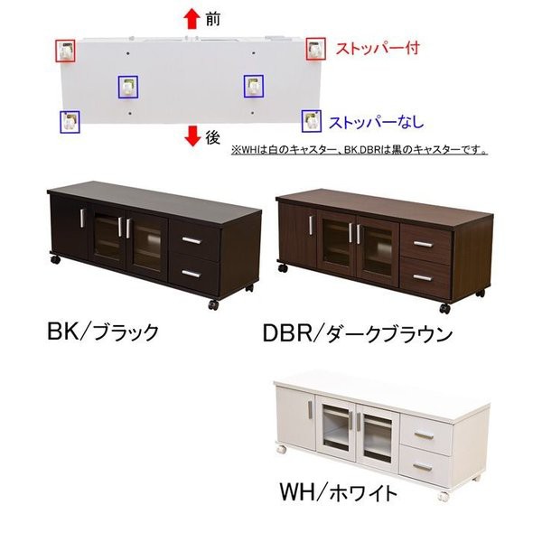 ガラスケース テレビ台 キャビネット 家具 インテリア TREVIS 収納TVラック BK DBR WH 扉収納 引出し収納