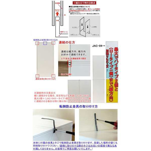 愛用 キューブBOX 鍵付きロッカー ハイタイプ JAC-06-BL ブルー - ロッカー - hlt.no