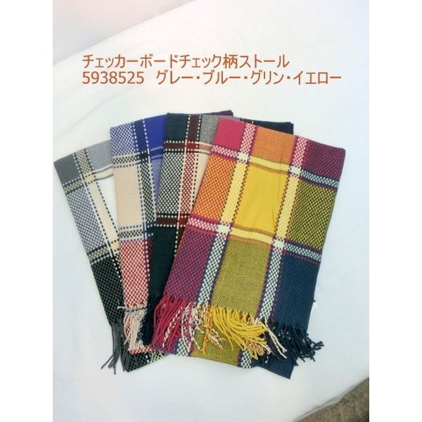 ストール ファッション小物 レディースファッション チェッカー ボード チェックストール 厚みのある しっかり織り込 ジャガード 秋冬の通販はau Pay マーケット Tre Fiore