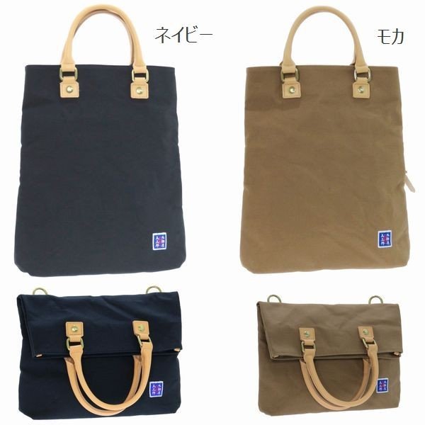 ショルダーバッグ メンズバッグ メンズファッション 3通りの使い方 木綿屋五三郎 口折れ 鞄の聖地 兵庫県豊岡市製 日本製 職人