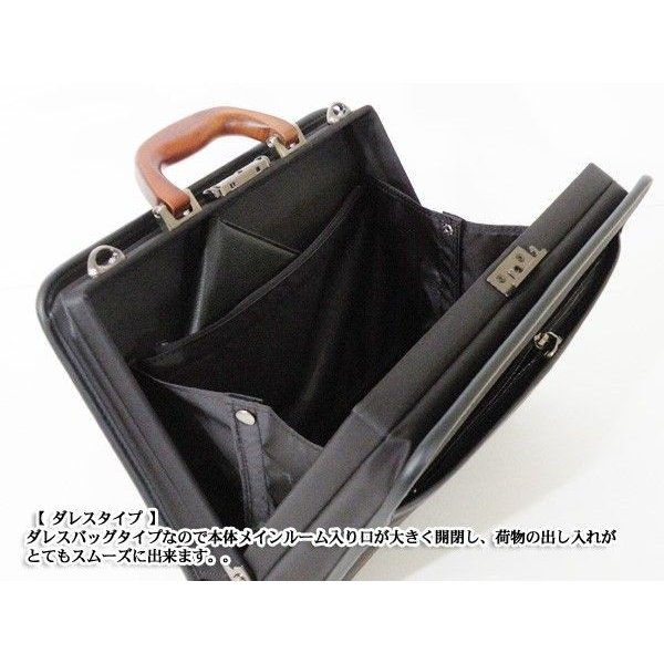 ブリーフケース ビジネスバッグ メンズバッグ メンズファッション Sサイズ 取っ手 桜の木使用 日本製 Asahi ダレスバッグタイプ 桜 強度の通販はau Pay マーケット Tre Fiore