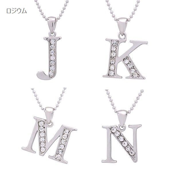 ネックレス ペンダント レディースアクセサリー アクセサリー ファッション ストーン付き イニシャルネックレス 全12種類 イニシャルの通販はau Pay マーケット Tre Fiore