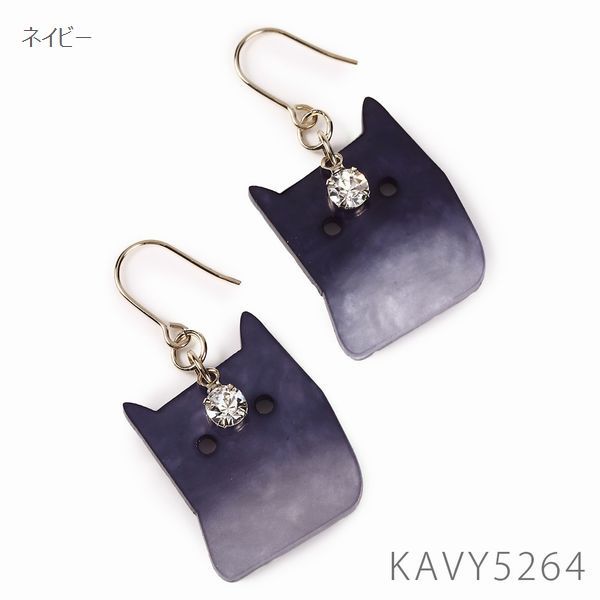 ピアス レディースアクセサリー アクセサリー ファッション グラデ カラープレート猫ピアス Love猫アクセ 愛らしいシルエット 猫好きの人の通販はau Pay マーケット Tre Fiore