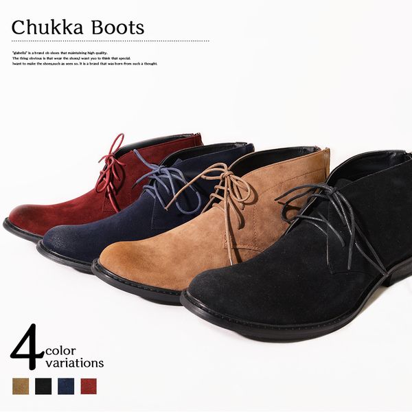 チャッカブーツ ブーツ メンズシューズ 紳士靴 メンズファッション 靴 ロングノーズ バックジップ ビジネス カジュアル ミニマル メンズの通販はau Pay マーケット Tre Fiore