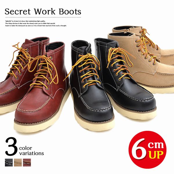 ワークブーツ ブーツ メンズシューズ 紳士靴 メンズファッション 靴 シークレット インソール 3cm アウトソール 合わせて6cm 脚長 6cmupの通販はau Pay マーケット Tre Fiore