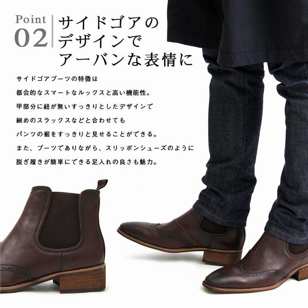 サイドゴアブーツ ブーツ メンズシューズ 紳士靴 メンズファッション 靴 メダリオン ウィングチップ ビジネス カジュアル ヨーロピアンの通販はau Pay マーケット Tre Fiore