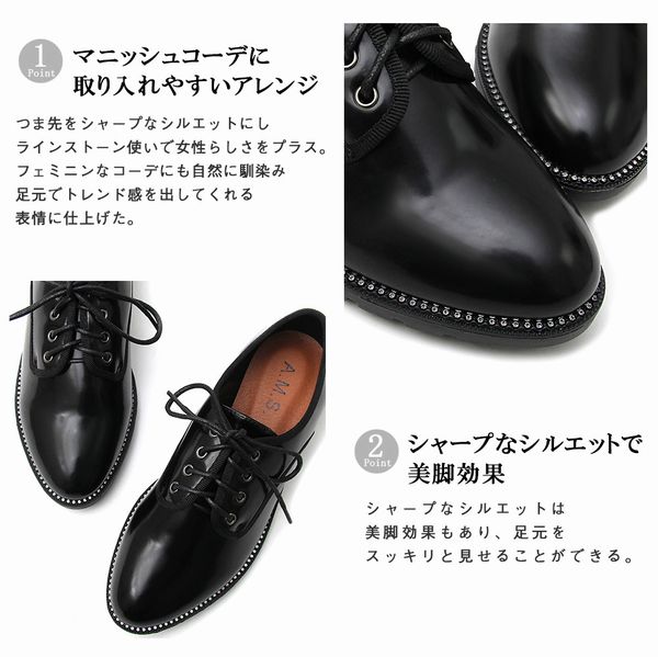 オックスフォードシューズ レディースシューズ レディースファッション 靴 レースアップ マニッシュシューズ ビジネス カジュアル おじ靴の通販はau Pay マーケット Tre Fiore