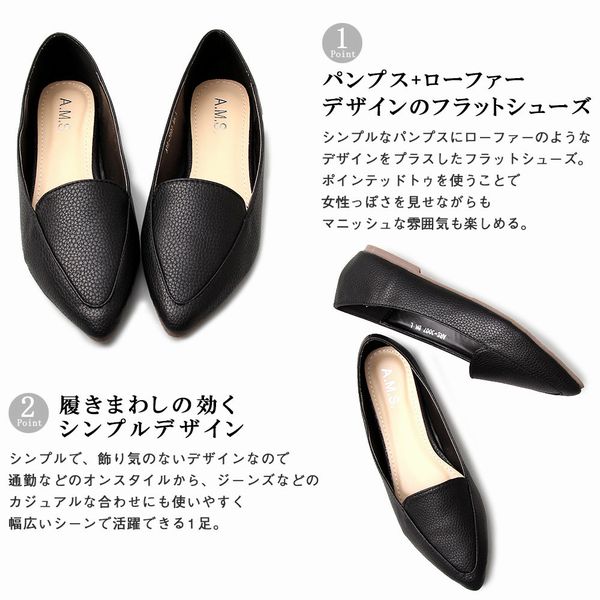 フラットシューズ レディースシューズ レディースファッション 靴 ポインテッドトゥ ビジネス カジュアル パンプス ローファーデザインの通販はau Pay マーケット Tre Fiore