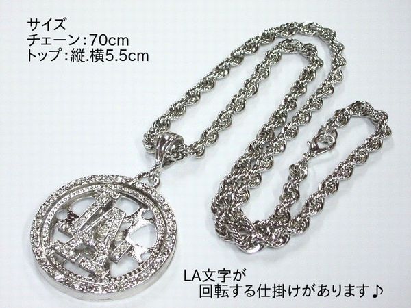 ネックレス ペンダント メンズアクセサリー アクセサリー ファッション メンズネックレス Hiphop B系 ストーン入り ラウンド La 文字回転の通販はau Pay マーケット Tre Fiore