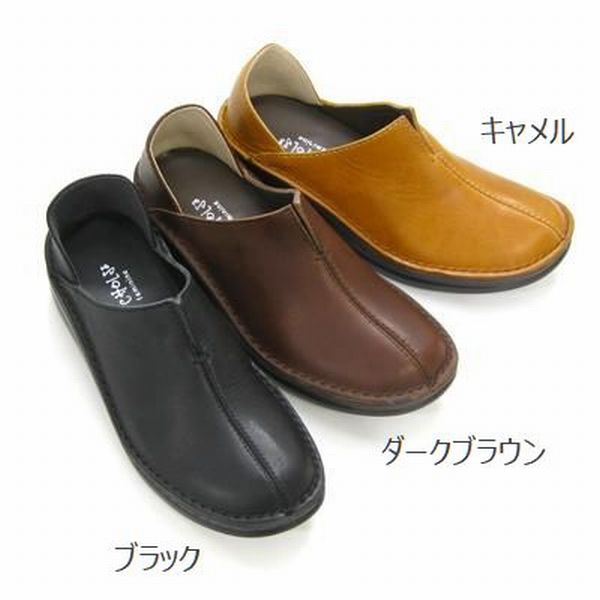 スリッポン レディースシューズ レディースファッション 靴 楽ーソール 定番商品 センターカット スリッポンシューズ 22.5 24.5 3色展開