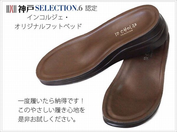 サンダル レディースシューズ レディースファッション 靴 夏商品 本革 バックバンド 楽ーソール S M L LL 4色展開 こだわり 日本製 夏 【送料無料】_7