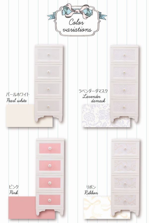 チェスト タンス 衣類収納 家具 インテリア 全8種類 4段 チェスト タンス 衣類収納 家具 インテリア 全8種類 4段