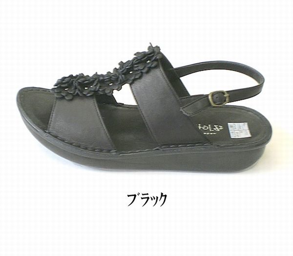 サンダル レディースシューズ レディースファッション 靴 フラット リボン S M L LL 爪先のかえりよい 船底タイプ 楽ー コンフォート 【送料無料】_1