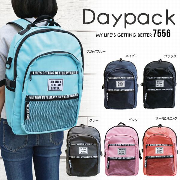 リュックサック デイパック レディースバッグ レディースファッション ビッグサイズ ナイロン 多ポケット 韓国 オルチャン 大容量の通販はau Pay マーケット Tre Fiore