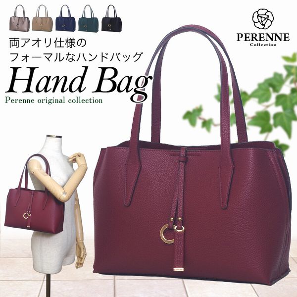 ハンドバッグ レディースバッグ レディースファッション 両アオリ仕様 フォーマルバッグ Perenne ペレンネ バッグ フォーマル お洒落感の通販はau Pay マーケット Tre Fiore