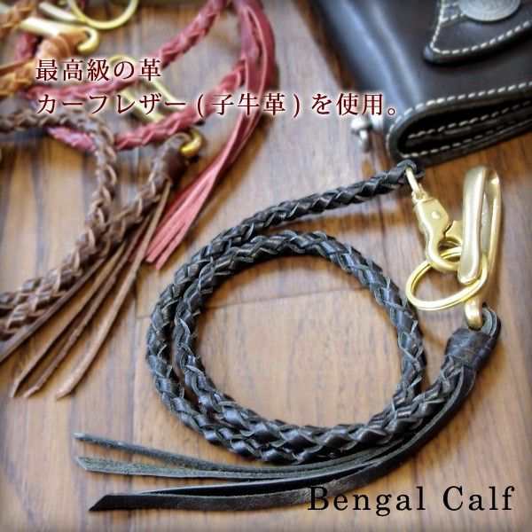 ウォレットチェーン 財布 ファッション小物 メンズファッション ベンガルカーフレザー 日本製 made in japan メイドインジャパン レザーの通販は