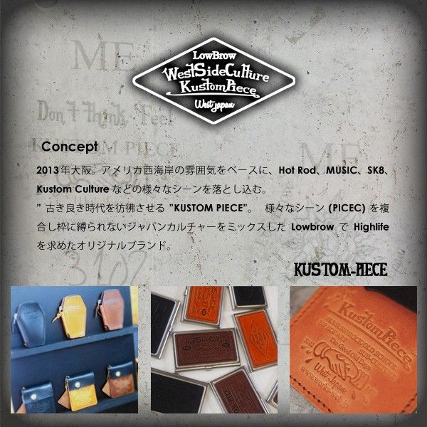 キーホルダー キーリング ファッション小物 メンズファッション モーテルキー 日本製 Made In Japan メイドインジャパン 牛ヌメ革の通販はau Pay マーケット Tre Fiore