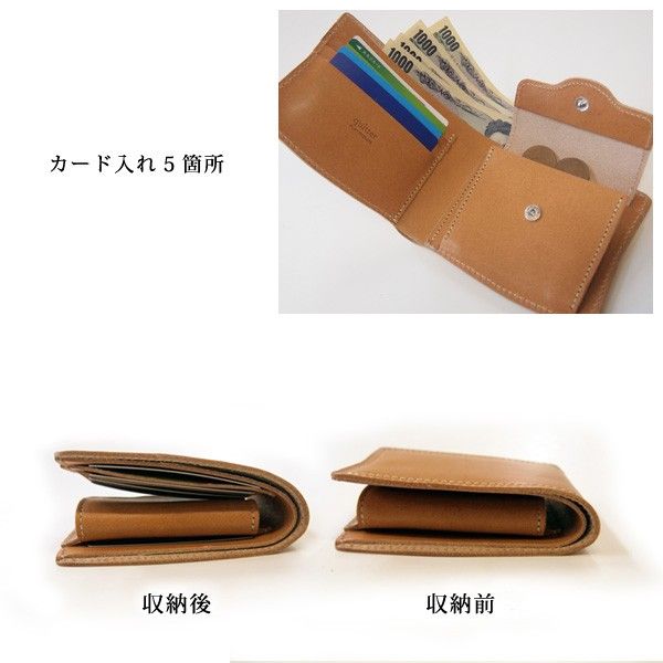 二つ折り財布 財布 ファッション小物 メンズファッション 栃木レザー オイルヌメ革 Wステッチ 折財布 日本製 メイドインジャパン 個性的の通販はau Pay マーケット Tre Fiore
