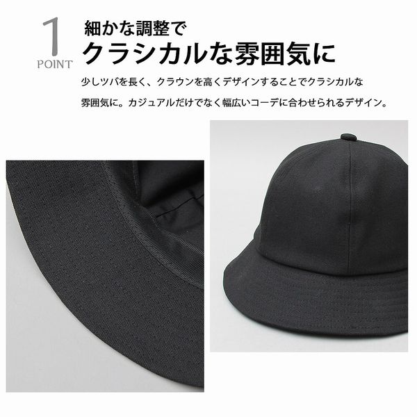 帽子 ファッション小物 メンズファッション 日本製 クラシカル メトロハット クルーハット 丸みを帯びたクラウン 釣鐘状シルエットの通販はau Pay マーケット Tre Fiore