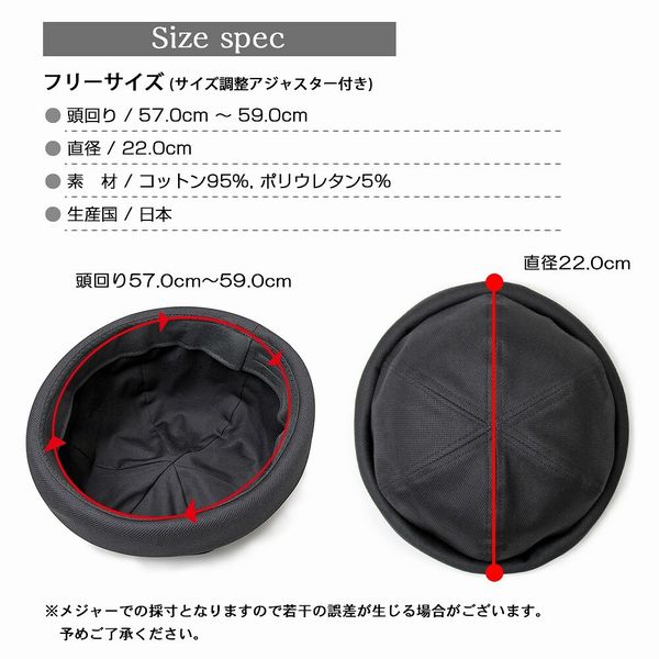 キャスケット 帽子 ファッション小物 メンズファッション 日本製 ロールキャップ フィッシャーマンキャップ クラウンボリューム 通年の通販はau Pay マーケット Tre Fiore