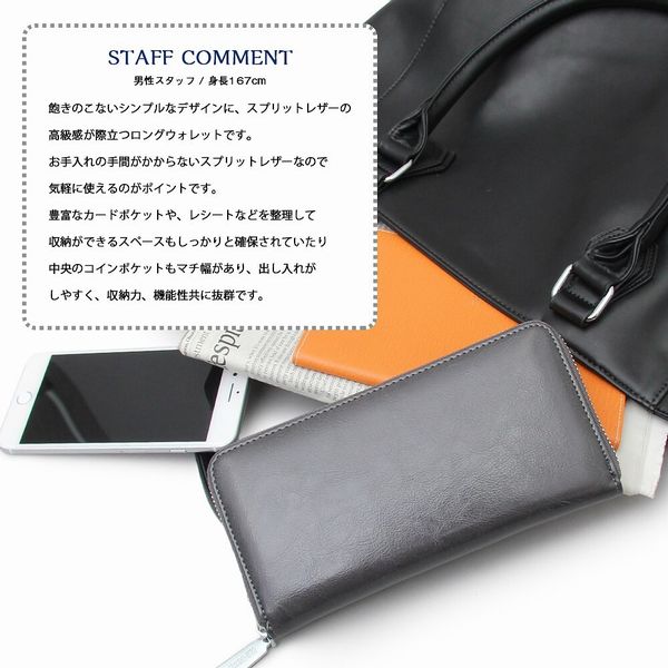 長財布 財布 ファッション小物 メンズファッション 牛床革 スプリットレザー ラウンドジップ ロングウォレット 質感 実用性 ウォレットの通販はau Pay マーケット Tre Fiore