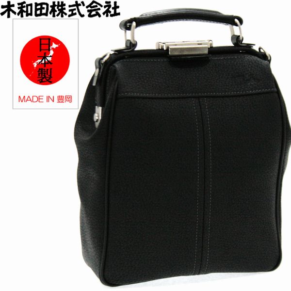 ショルダーバッグ メンズバッグ メンズファッション 本革付属 織人 ダレス 縦型ショルダーバッグ 鞄の聖地 兵庫県豊岡市製 日本製 職人の通販は 23,280円