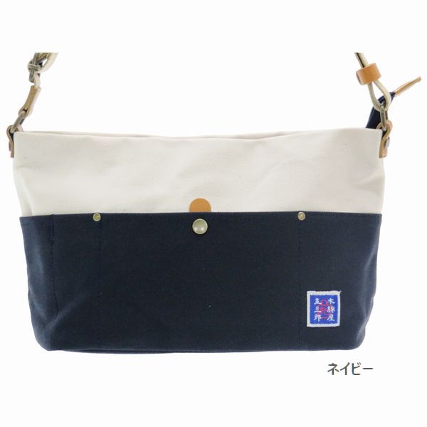 ショルダーバッグ メンズバッグ メンズファッション 木綿屋五三郎 鞄の聖地 兵庫県豊岡市製 日本製 兵庫県豊岡製 職人 耐久性 撥水性 ショルダーバッグ メンズバッグ メンズファッション 木綿屋五三郎 鞄の