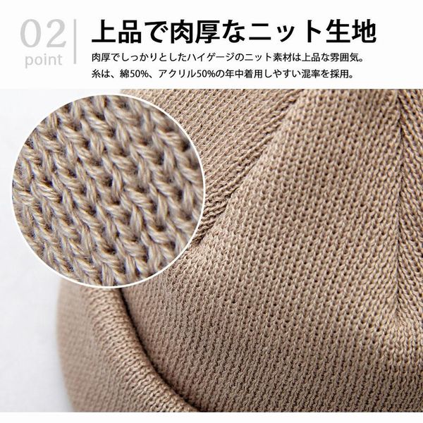 ニット帽 ビーニー 帽子 ファッション小物 メンズファッション 抗菌防臭 日本製 ロールニットキャップ コットン ニットワッチ 大人 肉厚の通販はau Pay マーケット Tre Fiore