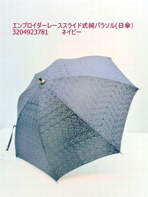 日傘 傘 ファッション小物 レディースファッション 春夏 長傘 婦人