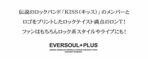 長袖 Tシャツ カットソー トップス メンズファッション ロック系コーデ 伝説のロックバンド Kiss キッス ロゴプリント ラグランロンtの通販はau Pay マーケット Tre Fiore