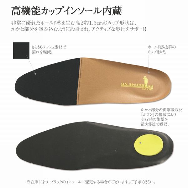 ビジネスシューズ メンズシューズ 紳士靴 メンズファッション 靴 日本製 内羽根 ストレートチップ 本革 職人手作業 丁寧に塗り上げ 上品 【送料無料】_5