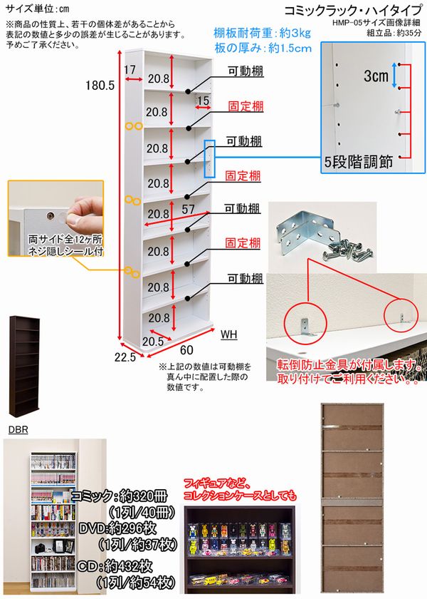 本棚 書棚 ラック シェルフ 家具 インテリア コミックラック ハイ