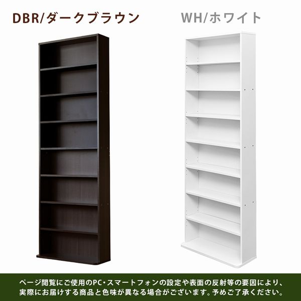 本棚 書棚 ラック シェルフ 家具 インテリア コミックラック ハイ