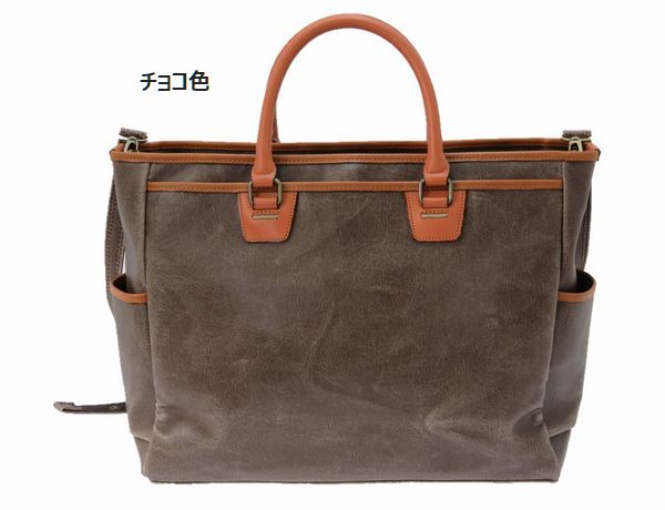 トートバッグ メンズバッグ メンズファッション レトロ 横型トート 兵庫県豊岡製 仕事用 普段使い シチュエーション選ばず 職人製作 【送料無料】_1