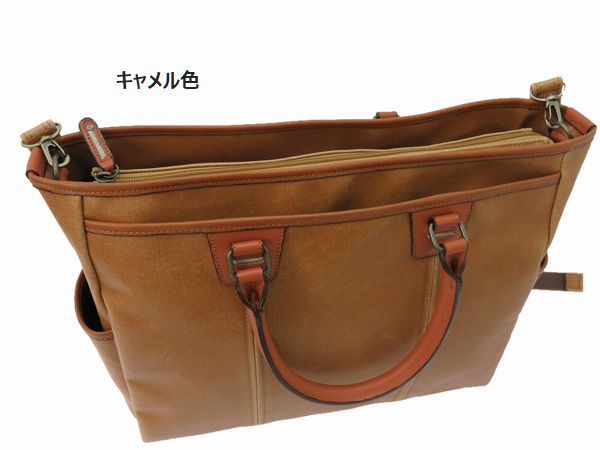 トートバッグ メンズバッグ メンズファッション レトロ 横型トート 兵庫県豊岡製 仕事用 普段使い シチュエーション選ばず 職人製作 【送料無料】_2