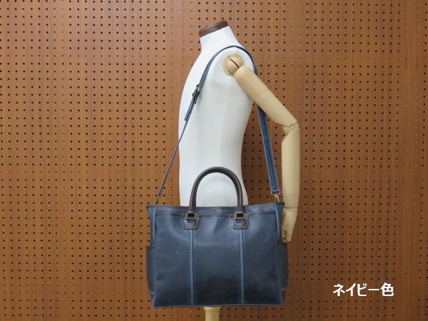 トートバッグ メンズバッグ メンズファッション レトロ 横型トート 兵庫県豊岡製 仕事用 普段使い シチュエーション選ばず 職人製作 【送料無料】_9