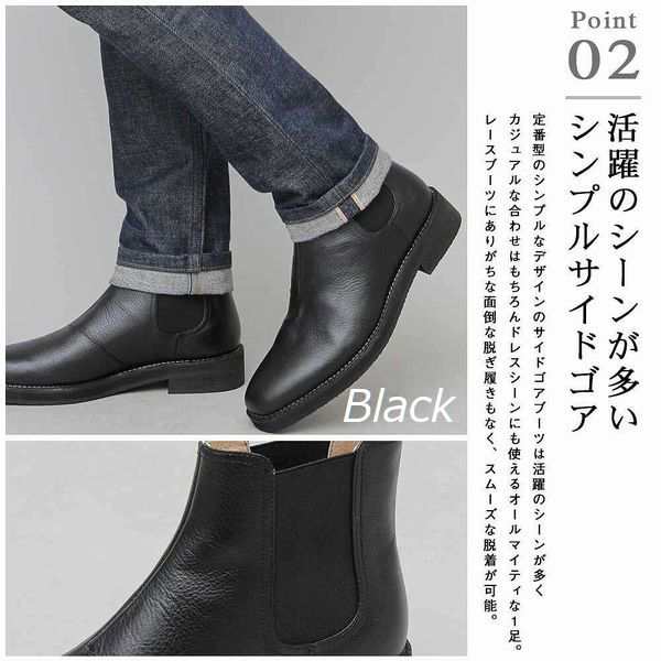 ブーツ サイドゴアブーツ【RP-206】ブーツ 復刻 シンプル