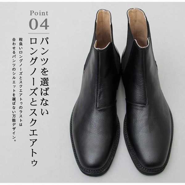 サイドゴアブーツ ブーツ メンズシューズ 紳士靴 メンズ