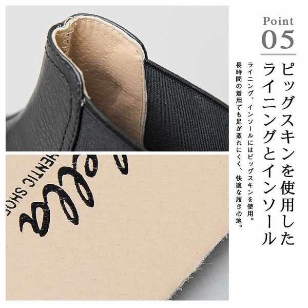 サイドゴアブーツ ブーツ メンズシューズ 紳士靴 メンズ