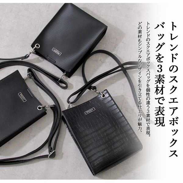 ショルダーバッグ メンズバッグ メンズファッション エンボス